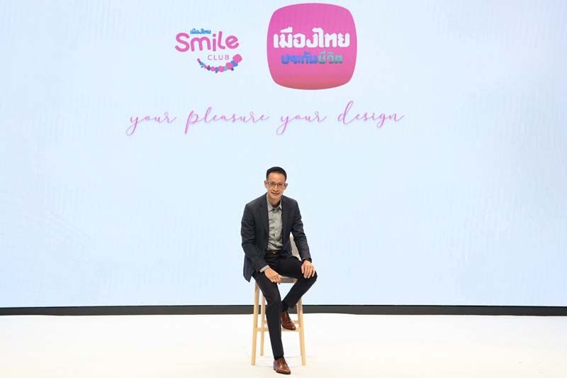 MTLฉลองครบ70ปี  จัดแคมเปญพิเศษ  ปรับระดับสมาชิก  เมืองไทยสไมล์คลับ