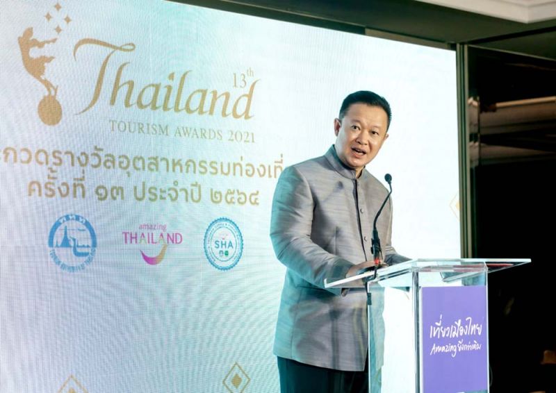 ประกวดรางวัลอุตสาหกรรมท่องเที่ยวไทยสู่ ‘การท่องเที่ยวสีขาว’