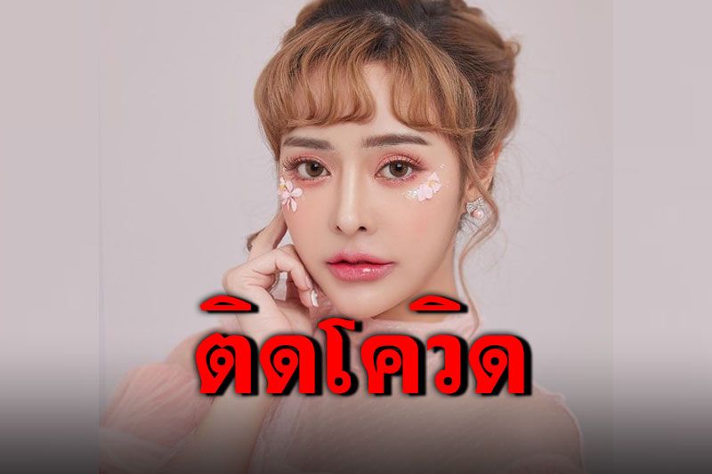 'กัสจัง'ติดโควิดอีกราย เปิดไทม์ไลน์เที่ยววอร์มอัพ-เดินตลาดหัวมุม