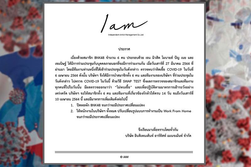 BNK48 สั่ง 6 สมาชิกสาวกักตัว 14 วัน หลังทีมงานติดเชื้อโควิด-สั่งปิดหอพัก
