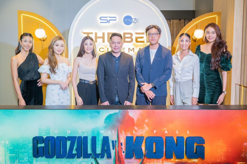 'เอส เอฟ' จัดรอบพิเศษ'ก็อดซิลล่า ปะทะ คอง'