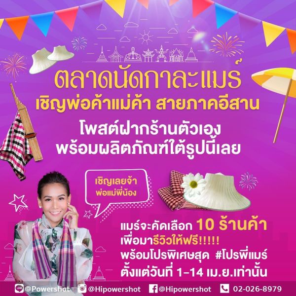 ฝ่าดราม่า 'กาละแมร์ พัชรศรี' ปลื้มกำลังใจเพียบ ลุยทำดีเพื่อสังคมต่อไป