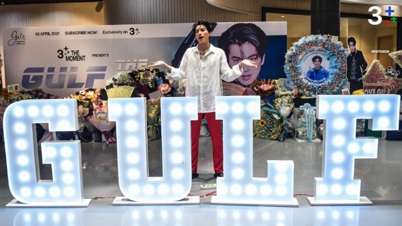 'กลัฟ คณาวุฒิ'สร้างโมเมนต์พิเศษ CH3Plus The Moment: GULF The Next Stage