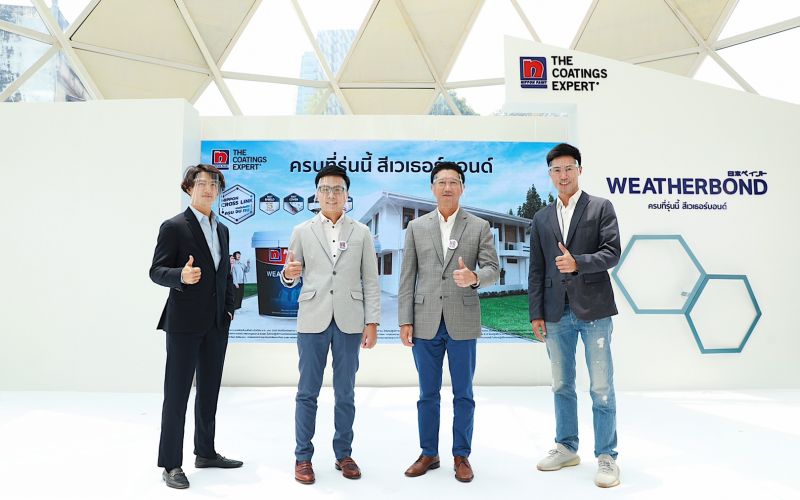 'เป้ อารักษ์'ร่วมงานเปิดตัวสีนิปปอนเพนต์  เวเธอร์บอนด์” ตอบโจทย์ ตอบรับไลฟ์สไตล์คนรุ่นใหม่