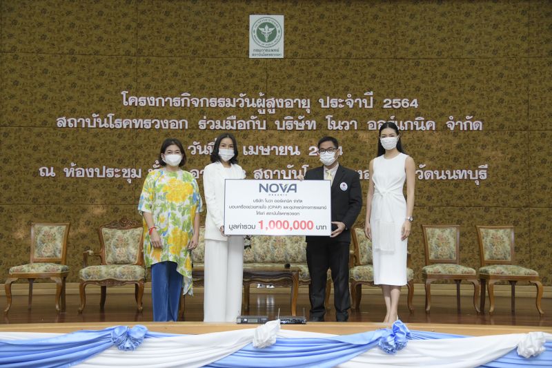 'แพนเค้ก-คุณแม่'นำทีมยกทัพ'โนวา ออร์แกนิค'มอบเครื่องช่วยหายใจ (CPAP) และอุปกรณ์ทางการแพทย์