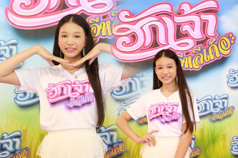 ปังไม่หยุด'นิริน ธีรมนธ์'นักแสดงดาวรุ่ง ใน 'ฮักเจ้าอีหลีเด้อ'