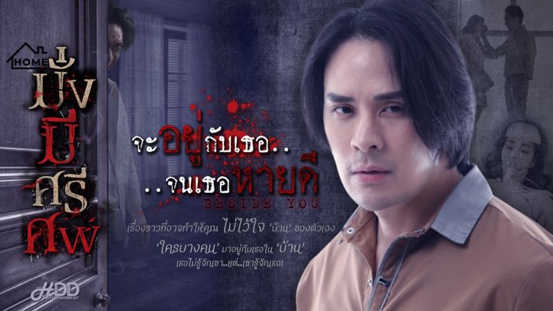 'แทคภรัณยู'สวมบทผู้ชายแสนดีโดดเฝ้า 'แนนอัญชญาดา' ที่ รพ.ทุกวัน