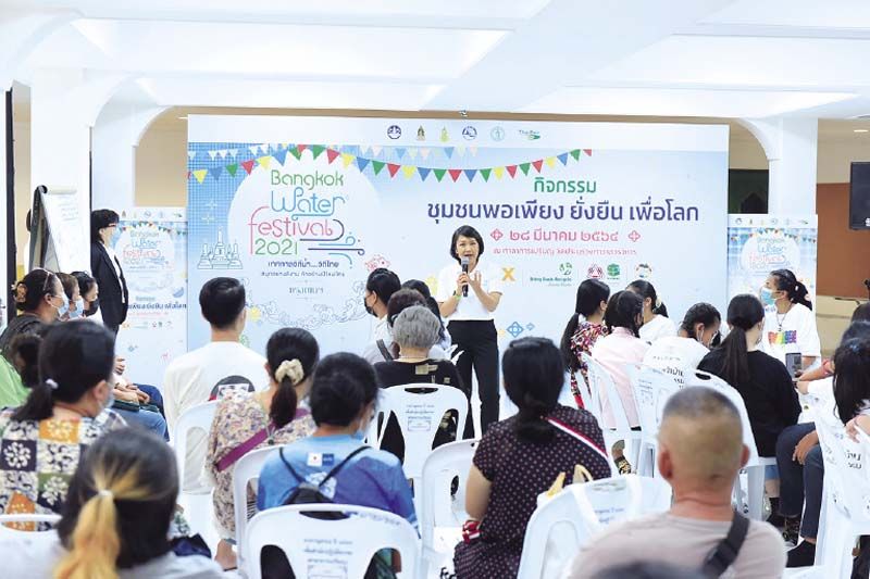 ‘Water Festival 2021 เทศกาลวิถีนํ้า...วิถีไทย’  สร้างคุณค่าให้กับชุมชนและสิ่งแวดล้อม