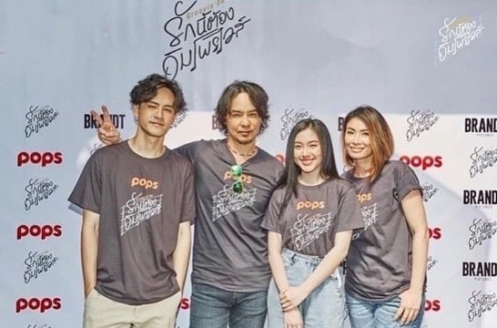 'อิง อชิตะ' ทำแฟนๆซีรีส์ Groovin’On รักนี้ต้องอิมโพรไวส์ กรี๊ดบ้านแตกหวนคืนหน้าจอ