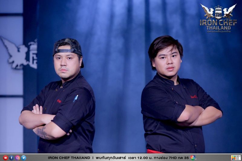 2 ต่อ 1 Iron Chef Thailand (เชฟกระทะเหล็ก ประเทศไทย)