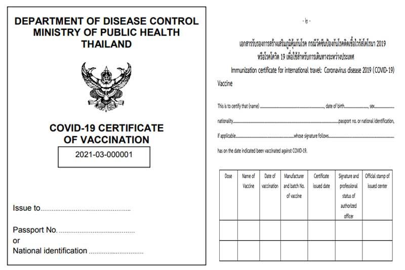 เปิดแบบ-ข้อกำหนด‘หนังสือรับรอง’ฉีดวัคซีนโควิด ใช้เดินทางระหว่างประเทศ