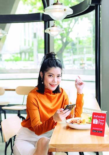 แฮปปี้เดย์แฮปปี้ไลฟ์กับเซเลบฯสาว‘แป้ง-อัชณา’ พาไปช้อปแบบสุดคุ้มด้วย‘ShopeePay’