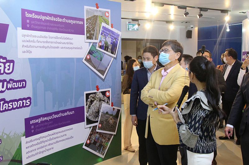 อว.ไม่หวั่นโควิด-19 เดินหน้าโครงการ U2T ต่อ พร้อมเป็น ‘จิตอาสา’ ช่วยงานโรงพยาบาลสนามทั่วประเทศ