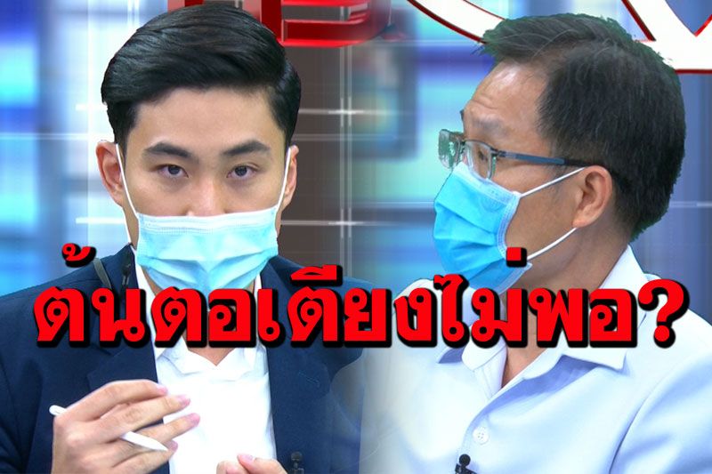 'กรมการแพทย์-กทม.'ขอเคลียร์! ภาครัฐบอกเตียงมีพอ สวนทางความเป็นจริง! ชี้ผู้ป่วยครึ่งหนึ่งปฏิเสธ รพ.รัฐจัดให้