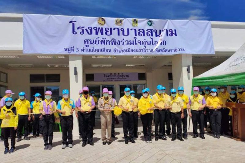 'นราธิวาส'เปิดศูนย์พักพิงร่วมใจอุ่นไอรัก เป็น'รพ.สนาม'รองรับผู้ป่วยโควิด