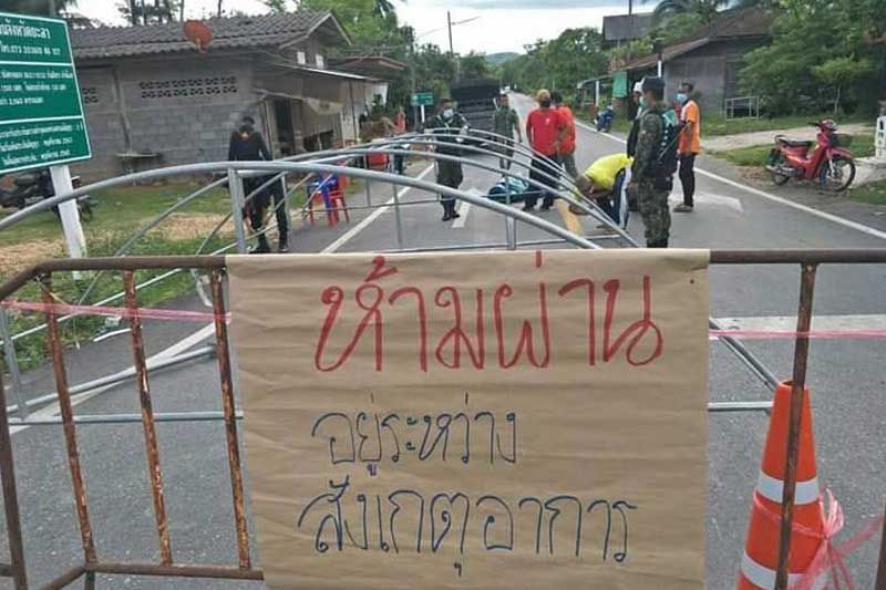 ‘ปิดหมู่บ้าน’ในกรงปินัง หลังพบกลุ่มเสี่ยงโควิดหวั่นแพร่เชื้อ