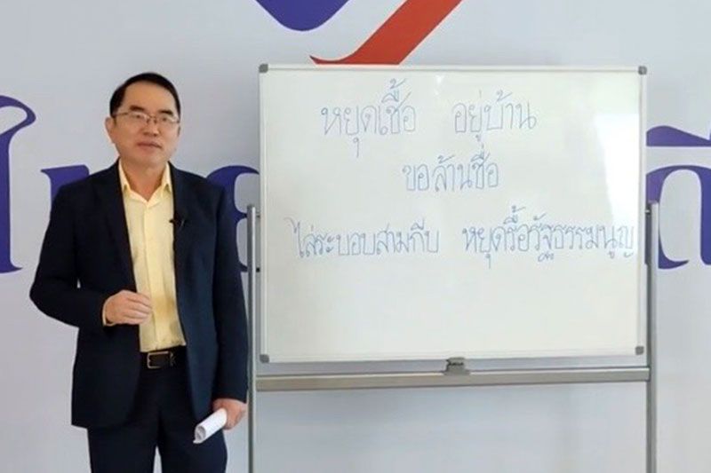 ไล่ถล่มสามกีบ ‘ไทยภักดี’ผุดแคมเปญขอล้านชื่อ  หยุดรื้อรธน.ปลุกถามคนไทย5ข้อ