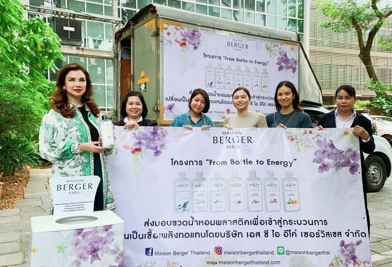 ‘นนทกานต์ ทัพพะรังสี อึง’ชวนร่วมรักษ์โลก  แปลงขวดนํ้าหอมเป็นพลังงานหมุนเวียน