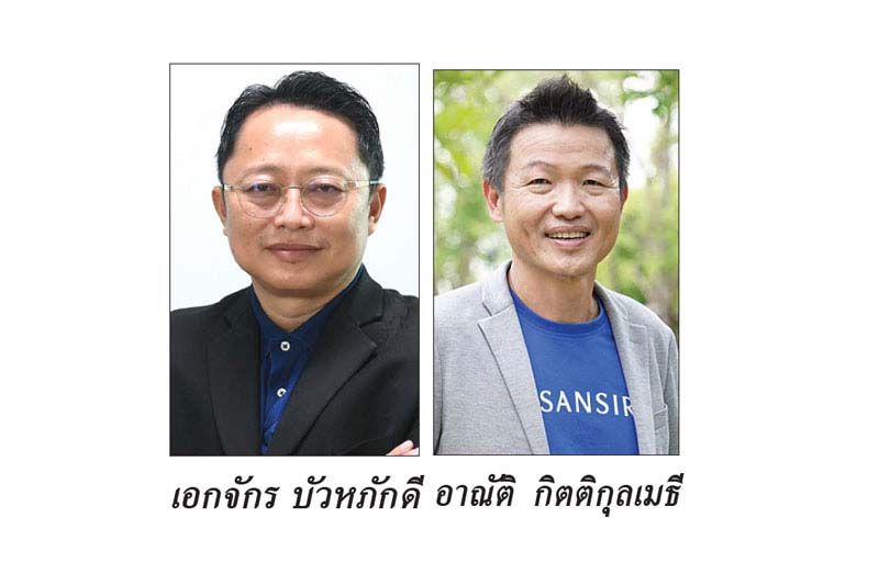 ชีพจรโลกธุรกิจ  : 23 เมษายน 2564