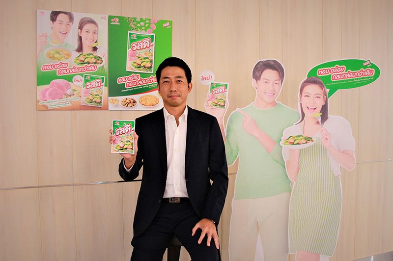 'รสดี'เปิดตัวน้องใหม่ 'สูตรลดโซเดียม”พร้อมพรีเซนเตอร์คู่ขวัญ'หมาก-คิม'