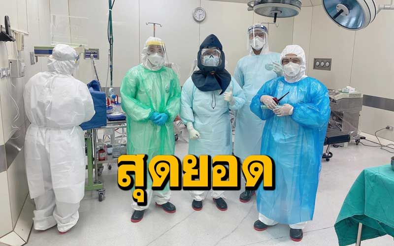 ปรบมือดังๆ! ทำคลอดเด็กชายแม่ป่วยโควิดสำเร็จ รายแรกของสุพรรณบุรี