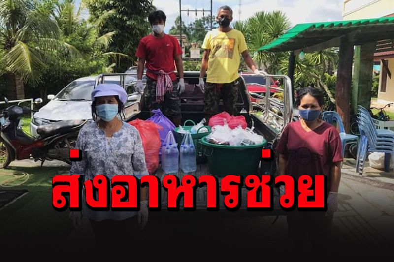 3หมู่บ้าน'เขาชัยสน'วุ่นหนัก คณะมโนราห์ชื่อดังติดโควิด ต้องกักตัวกันอลหม่าน