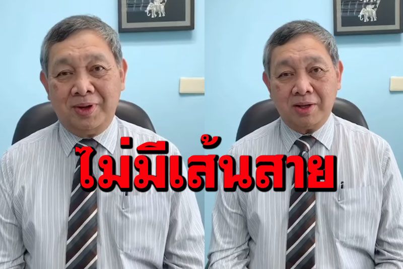 ผอ.รพ.วิภารามแจงย้าย'น้าค่อม' ยันไม่ได้เลือกปฏิบัติ-ไม่มีเส้นสาย ย้ำชัดทุกชีวิตมีค่า