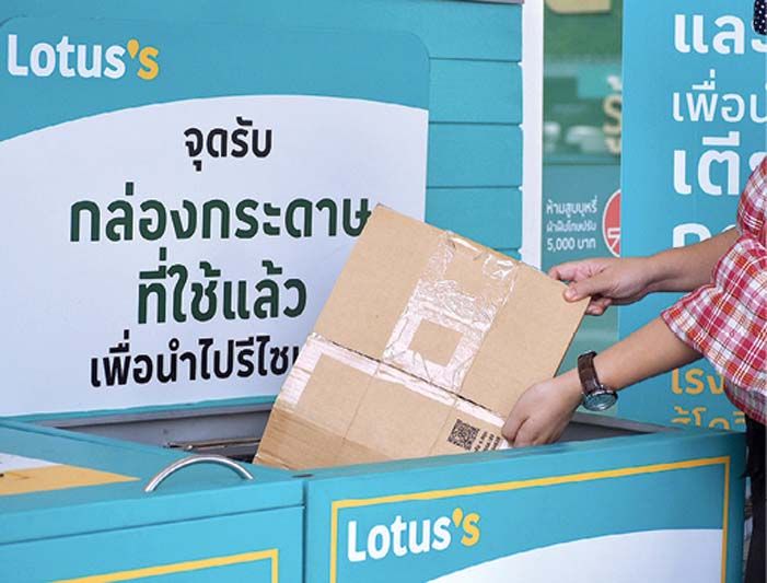 รีไซเคิลกล่องและลังเป็นเตียงสนามกระดาษเอสซีจีพี  นำไปบริจาคให้โรงพยาบาลสนามทั่วประเทศ