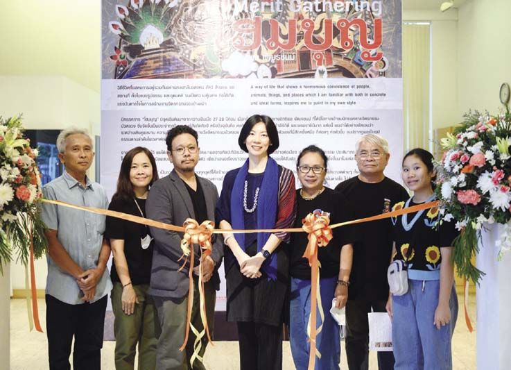 ‘โฮมบุญ’ นิทรรศการเดี่ยวครั้งสำคัญของ อิทธิพล พัฒรชนม์