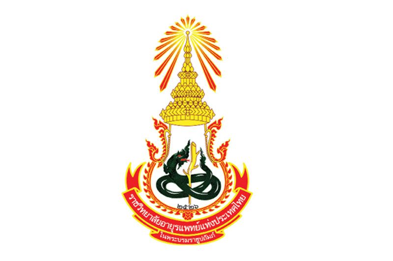 วิกฤติการระบาดของโรคติดเชื้อไวรัสโคโรนา 2019