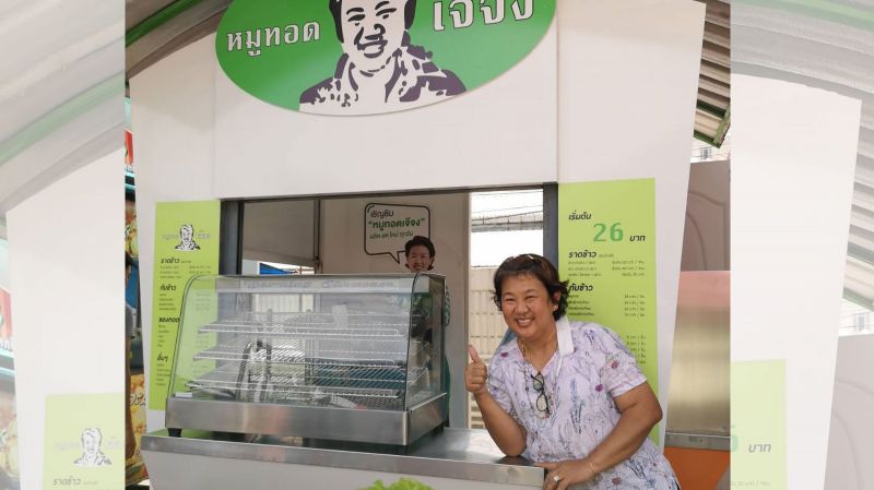 'หมูทอดเจ๊จง'วุ่น! ประกาศปิดร้าน 14 วันกว่า 10 สาขา หลังลูกสะใภ้ติดโควิด