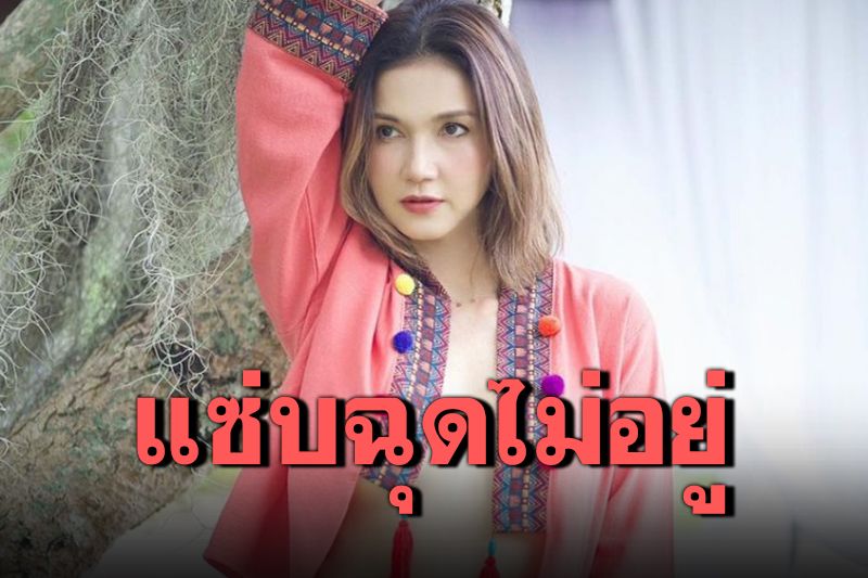 แซ่บไม่มีแผ่ว! 'แอน สิเรียม'ปลดกระดุมแหวกอกคลายร้อน