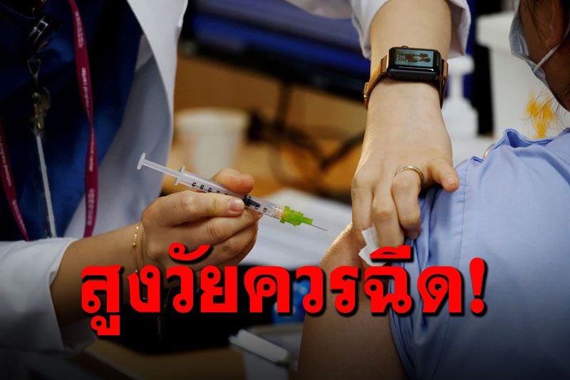 เกาหลีใต้พบอายุ60ปีขึ้นไปได้วัคซีน‘แอสตราฯ-ไฟเซอร์’ เข็มเดียวลดติดโควิดถึง87%