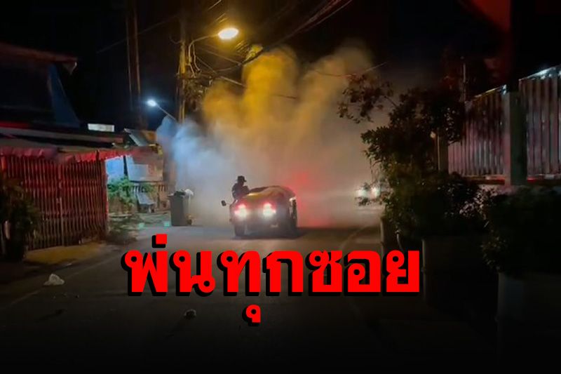 เมืองกรุงเก่าพ่นน้ำยาฆ่าเชื้อตามชุมชน ยกระดับความปลอดภัยจากโควิด-19