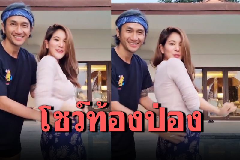 'ก้อย รัชวิน'อวดท้องป่อง 4 เดือน มีแซว'ลูกตัวโตหรือแม่กินเก่ง'