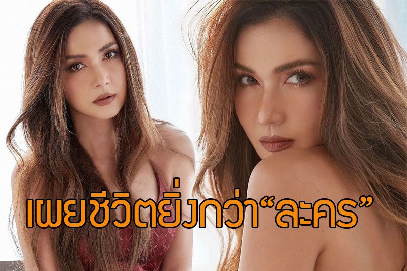 ‘แอน-สิเรียม’สุดแกร่งเผยชีวิตยิ่งกว่า 'ละคร'เกิดมาไม่เคยเจอหน้าพ่อแท้ๆ