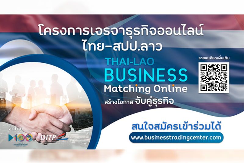 เครื่องสำอางค์เมดอินไทยแลนด์ เจาะตลาดสินค้าความงาม กลยุทธ์ขายออนไลน์