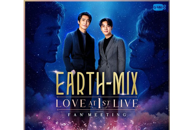 ฮอตสุดฉุดไม่อยู่!!! ‘เอิร์ท-มิกซ์’  แท็กทีมจัดWorld Live Fan Meeting