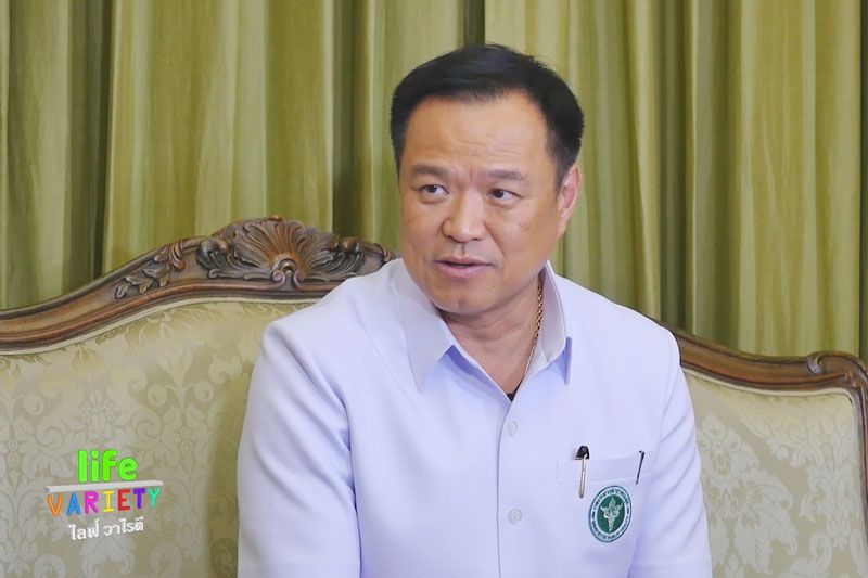 รายการ LIFE VARIETY  :  อนุทิน ชาญวีรกูล รองนายกรัฐมนตรีและรัฐมนตรีว่าการกระทรวงสาธารณสุข