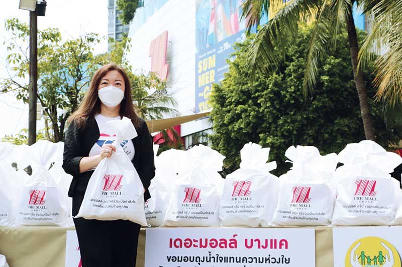 โครงการ ‘ถุงน้ำใจ  หัวใจไทย  ไทยช่วยไทย ไทยสู้สู้’