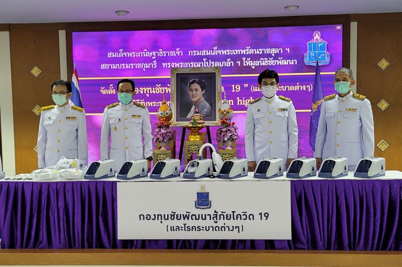 'กรมสมเด็จพระเทพฯ'พระราชทาน‘เครื่องออกซิเจน ไฮ โฟลว์’  รพ.สมุทรปราการใช้รักษาผู้ป่วยโควิด
