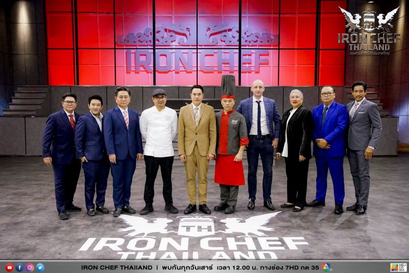 ไฝว้ข้ามรุ่น!! Iron Chef Thailand