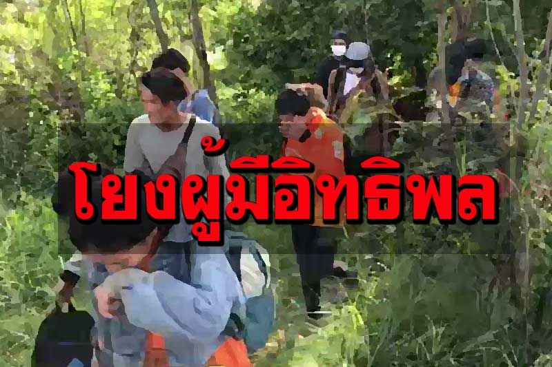 นายกฯสั่งเข้มชายแดนสกัดต่างด้าวทะลัก แฉจนท.มีเอี่ยวผู้มีอิทธิพล
