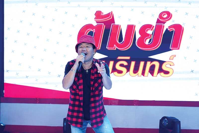 ‘ต้อย หมวกแดง’กับเพลงใหม่ล่าสุด‘เอ๊าะเยาะ’  ชีวิตปังl เพราะลงอักขระที่หมวกแดง