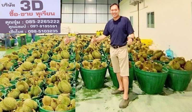 แดง แม็กซาโก้-กรุ๊ป ทุบโต๊ะเปิด!! ล้ง3D ที่เขาคิชฌกูฏ