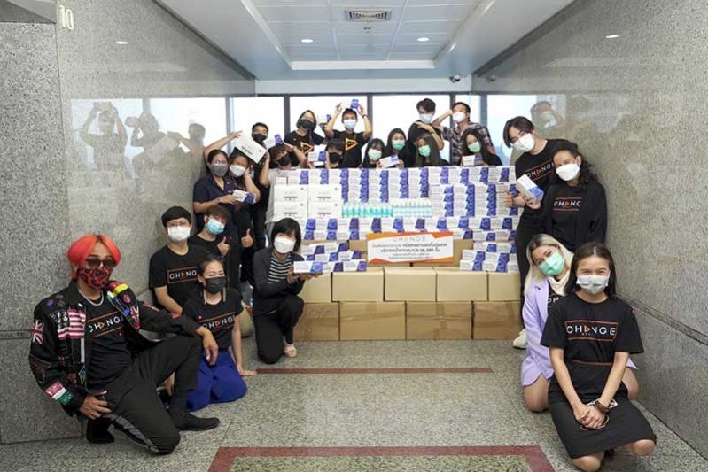 ‘CHANGE2561’ ร่วมส่งต่อความห่วงใย  ให้แก่ ‘สมาคมคนตาบอดแห่งประเทศไทย’