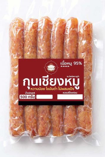 ชวนชิม ชวนช็อป ชวนใช้ ชวนชม : 15 พฤษภาคม2564