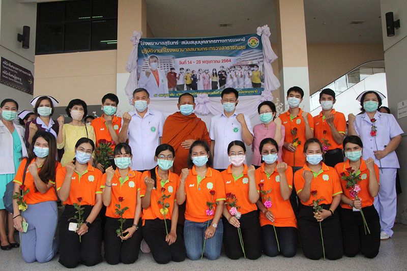 สู้ภัยโควิด! 'รพ.สุรินทร์'ส่ง 13 นักรบชุดขาว สู่'โรงพยาบาลสนามบุษราคัม'