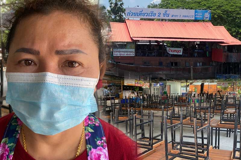 เสียงจาก‘ร้านก๋วยเตี๋ยวเรือ’ ในวันที่‘โควิด’เล่นงานกระอัก!