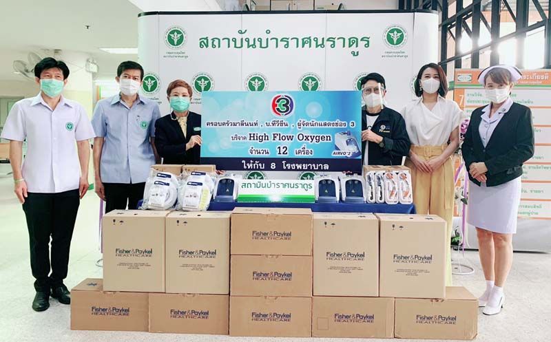 เหล่าคนบันเทิง ช่อง 3 ส่งธารน้ำใจไม่มีหยุด! ร่วมมือสู้ปลุกกำลังใจต้านภัยโควิด-19